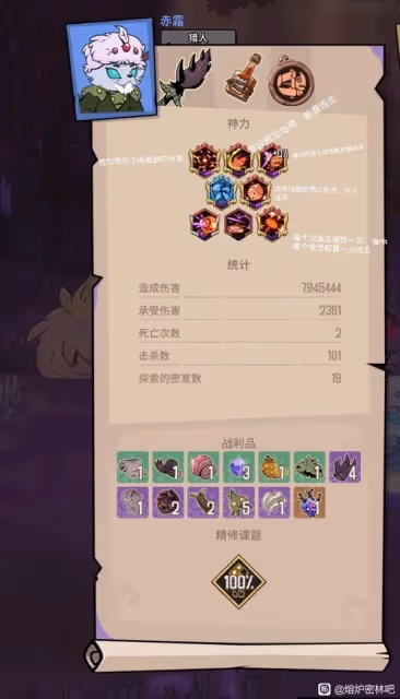 《熔爐密林》流派推薦與戰鬥經驗分享
