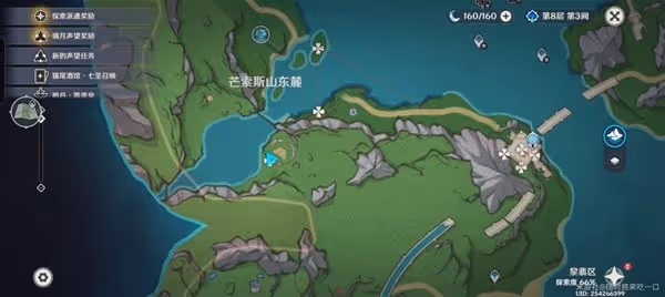 《原神》4.6子探測單元收集路線推薦