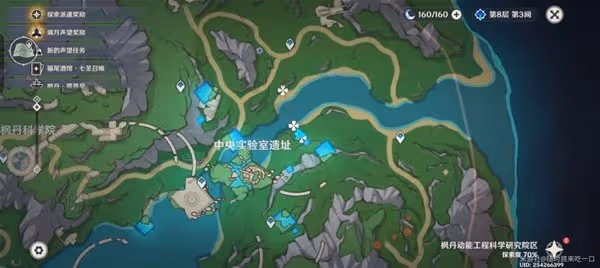 《原神》4.6子探測單元收集路線推薦