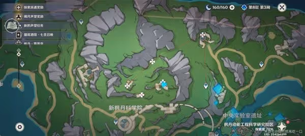 《原神》4.6子探測單元收集路線推薦