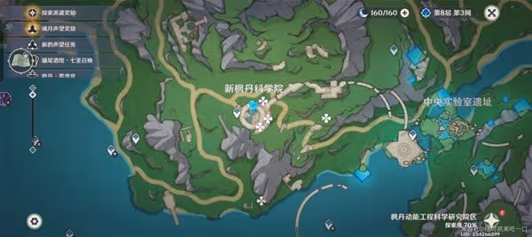 《原神》4.6子探測單元收集路線推薦