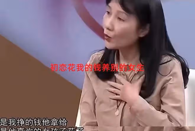 52歲「奶茶妹妹」相親,一心想找拆遷戶,坦言:還沒花過男人的錢