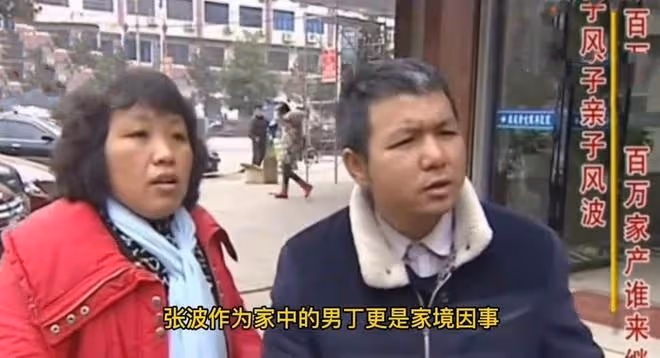 千萬富翁發現兒子非親生,未婚妻跪地求饒:我對不起你,我還愛你