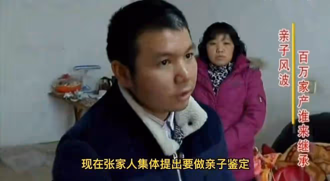 千萬富翁發現兒子非親生,未婚妻跪地求饒:我對不起你,我還愛你