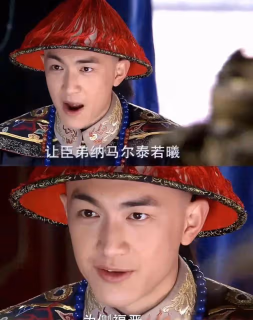 步步驚心的這個情節是我對林更新一輩子的濾鏡！扛著聖旨求婚太帥