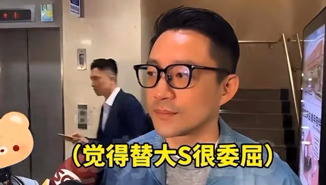 新鮮事 具俊曄上韓娛,開心分享和大S的8件事,網友既心酸又好笑!