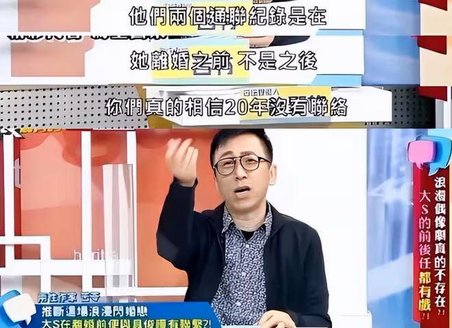 新鮮事 具俊曄上韓娛,開心分享和大S的8件事,網友既心酸又好笑!