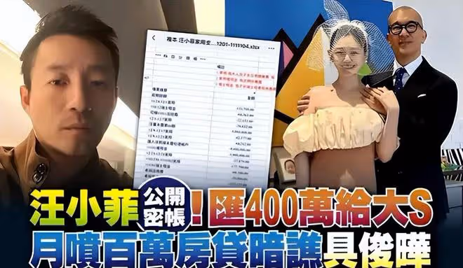新鮮事 具俊曄上韓娛,開心分享和大S的8件事,網友既心酸又好笑!