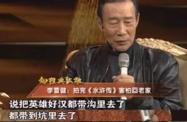 因演「反派」太出色,「宋江」不敢回老家,「容嬤嬤」被罵20多年