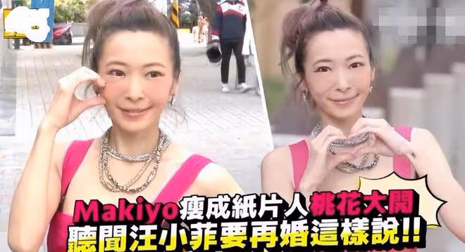 Makiyo瘦到不正常，臉部輪廓變形異常，她的身體已經亮紅燈