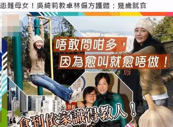 吳綺莉價值1500萬的豪宅雜草叢生，女兒離開後她無心打掃