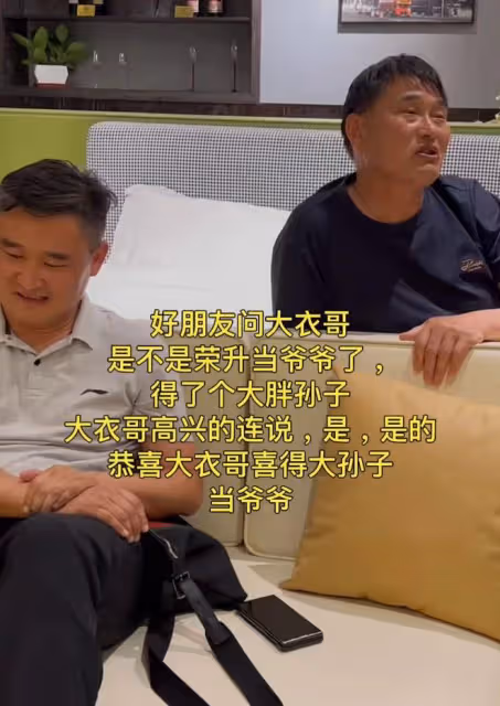 大衣哥兒媳陳萌喜生男嬰，高檔酒店擺宴席慶祝，門口一標語引爭議