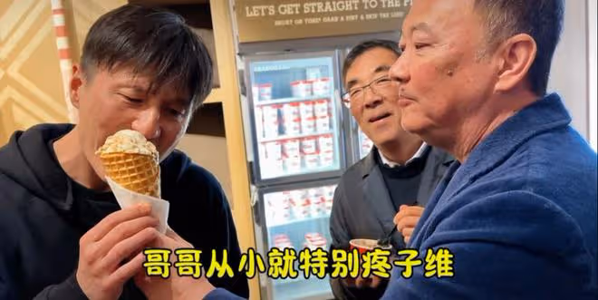尹子維攜徐冬冬探望哥哥！親兄弟長相差別大，大口朵頤幸福感爆棚