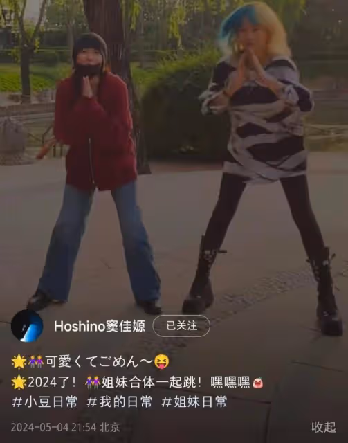 竇靖童與妹妹竇佳嫄罕見同框，同父異母越長越像，姐妹倆髮型搶鏡