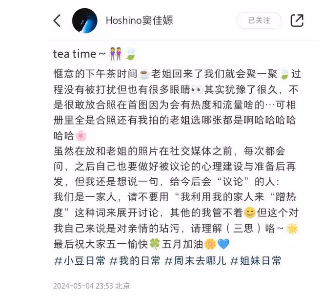 竇靖童與妹妹竇佳嫄罕見同框，同父異母越長越像，姐妹倆髮型搶鏡