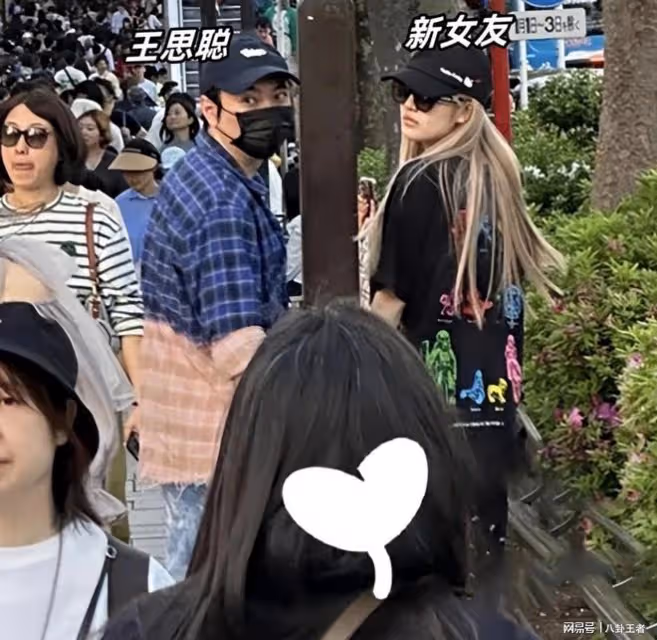 王思聰雙喜臨門！新女友正面照曝光酷似周揚青，5年可拿日本國籍