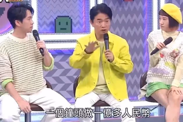 台灣男星自曝還在還房貸，是台灣藝人紛紛來大陸「撈金」的真相