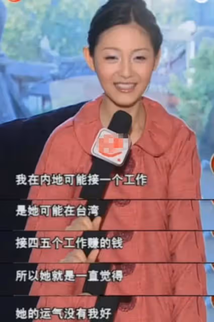 台灣男星自曝還在還房貸，是台灣藝人紛紛來大陸「撈金」的真相