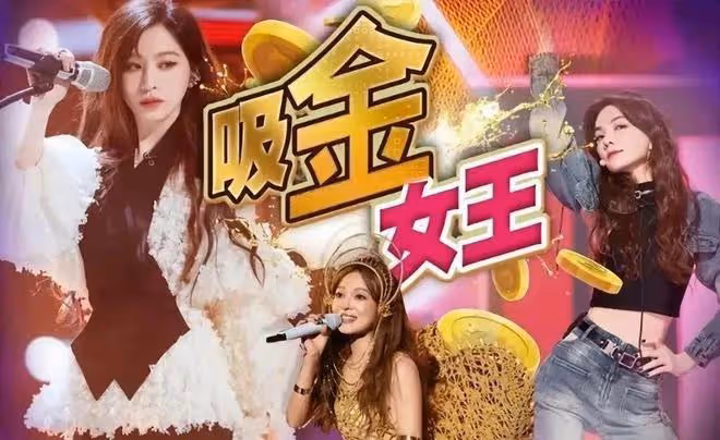 台灣男星自曝還在還房貸，是台灣藝人紛紛來大陸「撈金」的真相