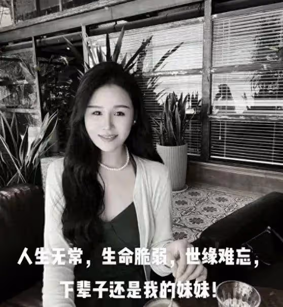 貴州網紅羅婷跳樓自殺去世，年僅24歲，長得很漂亮，鄰居透露細節