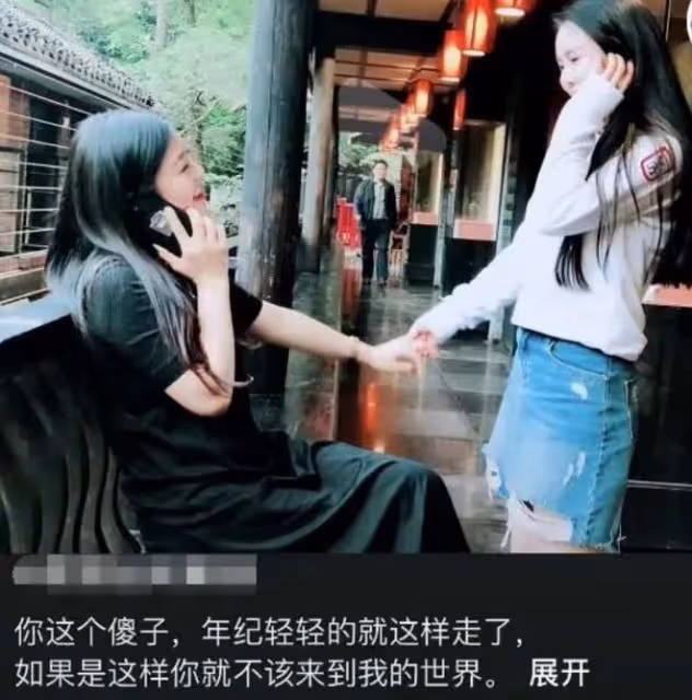 貴州網紅羅婷跳樓自殺去世，年僅24歲，長得很漂亮，鄰居透露細節