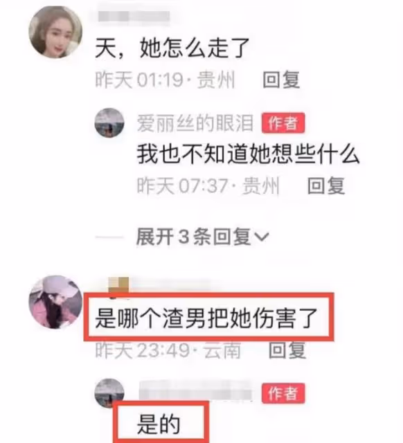 貴州網紅羅婷跳樓自殺去世，年僅24歲，長得很漂亮，鄰居透露細節