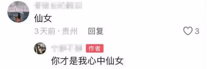 貴州網紅羅婷跳樓自殺去世，年僅24歲，長得很漂亮，鄰居透露細節