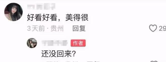 貴州網紅羅婷跳樓自殺去世，年僅24歲，長得很漂亮，鄰居透露細節
