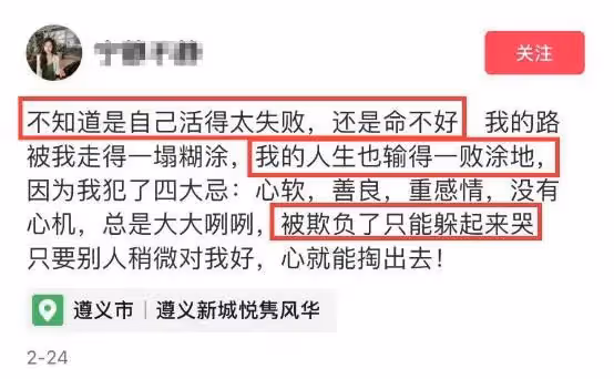 貴州網紅羅婷跳樓自殺去世，年僅24歲，長得很漂亮，鄰居透露細節