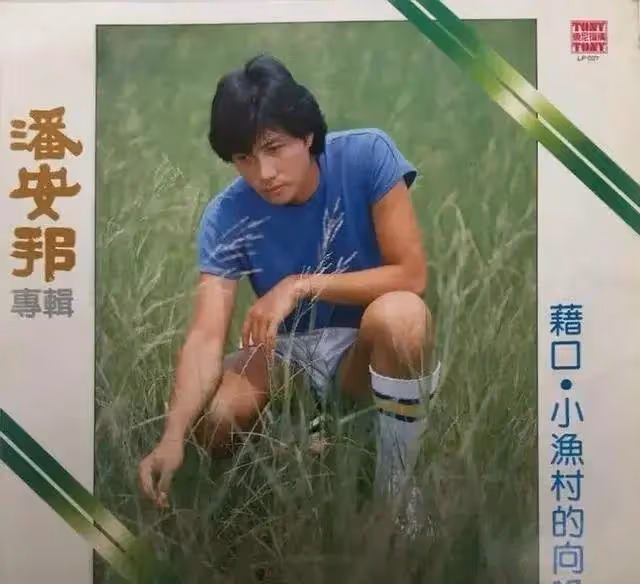 他憑一首歌紅了24年,52歲因病離世,9億遺產至今不知去向