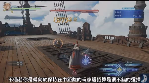《碧藍幻想:Relink》索恩操作技巧教學