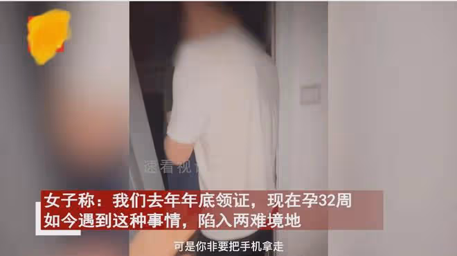 妻子查丈夫手機反被搶走,小動作不斷狂點螢幕,妻子急得委屈直哭
