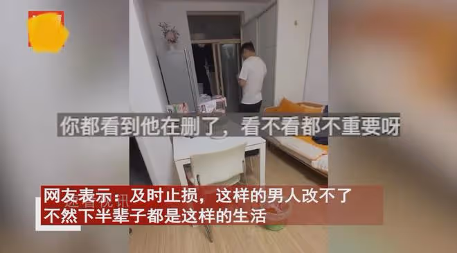 妻子查丈夫手機反被搶走,小動作不斷狂點螢幕,妻子急得委屈直哭