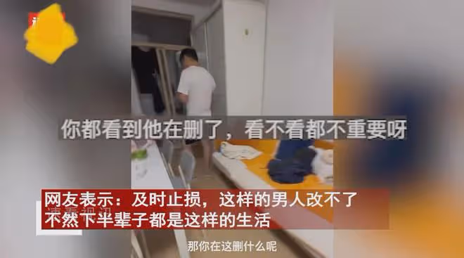 妻子查丈夫手機反被搶走,小動作不斷狂點螢幕,妻子急得委屈直哭