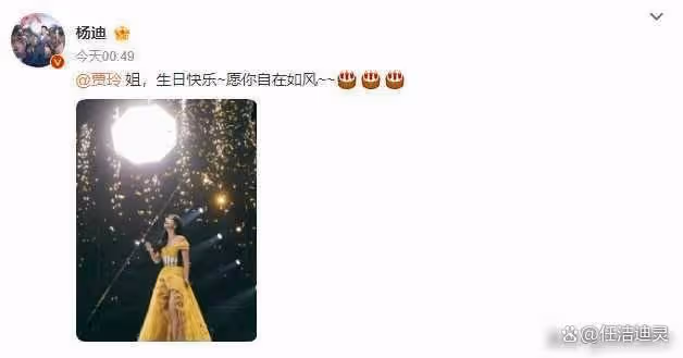 賈玲暴瘦100斤後體重已反彈，網友直呼可惜了