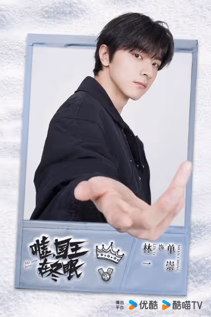 優酷將上線，虞書欣領銜主演，男主是一米九大高個，我好喜歡
