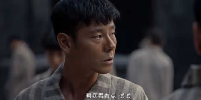 《哈爾濱一九四四》宋卓武被救！田小江下線的原因