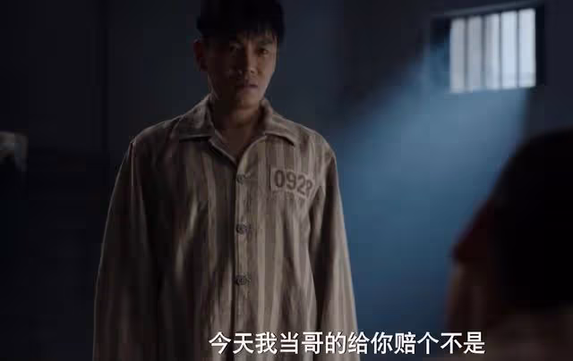 《哈爾濱一九四四》宋卓武被救！田小江下線的原因
