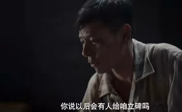 《哈爾濱一九四四》宋卓武被救！田小江下線的原因