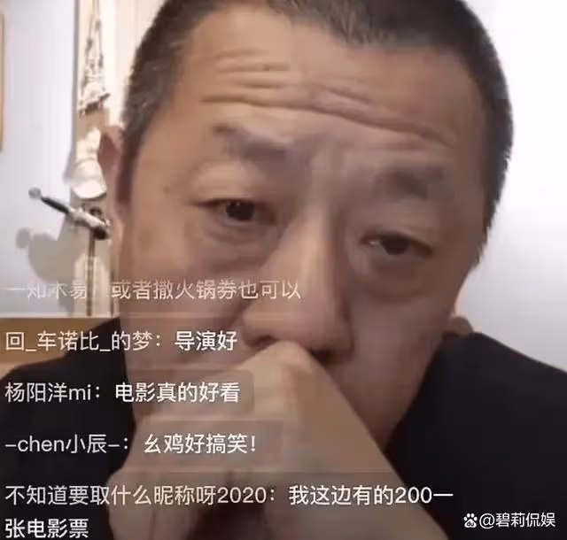 《沒有一頓火鍋解決不了的事》導演丁晟開直播哭了，這幕似曾相識