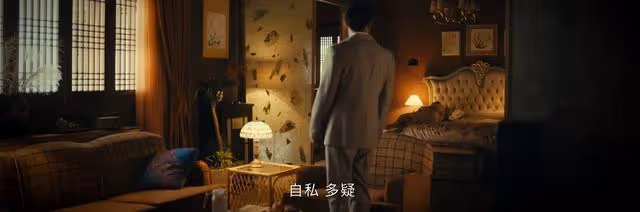 微暗之火：看了原著才知道，南雅並未虧欠徐毅，施暴者才有罪