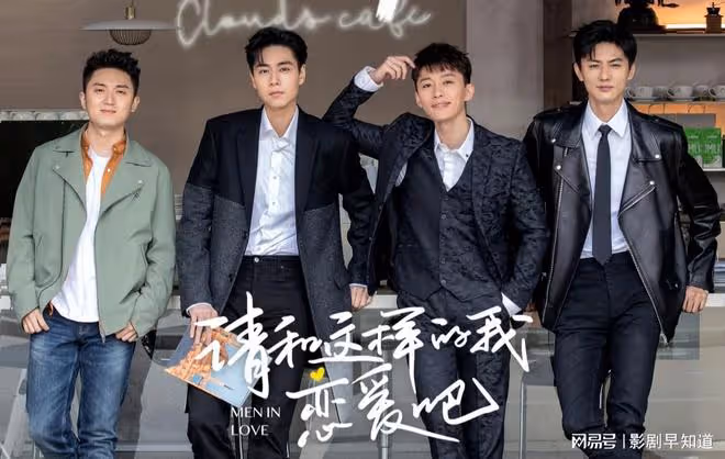 胡一天、梁潔新劇，翻拍經典韓劇，觀眾差點認不出來