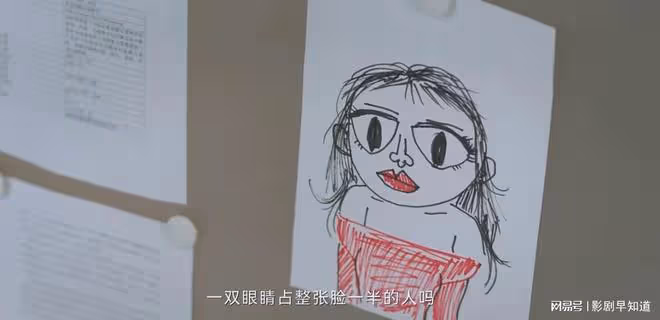 胡一天、梁潔新劇，翻拍經典韓劇，觀眾差點認不出來