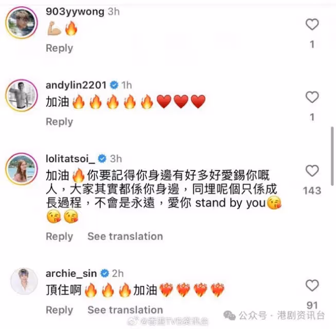 TVB新晉小花情緒崩潰！貼淚眼照自揭每日爆哭：這段日子真的不太OK