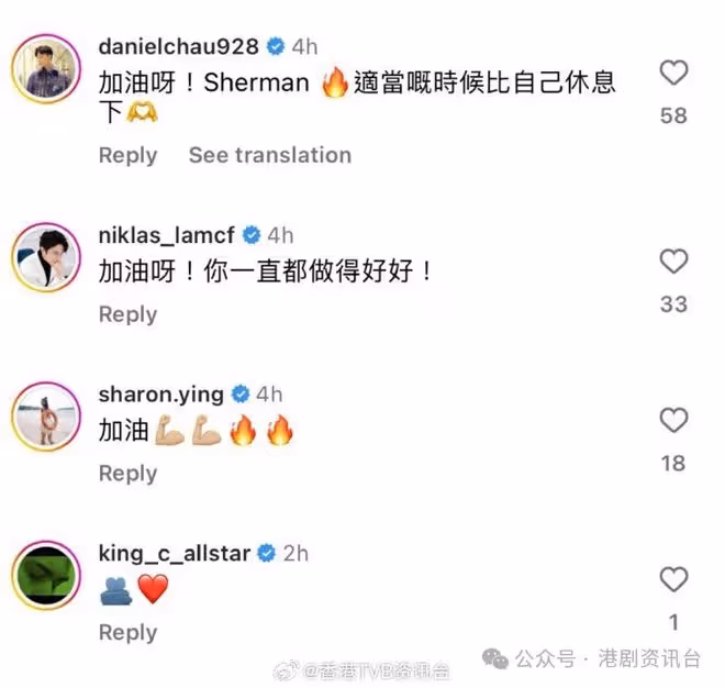 TVB新晉小花情緒崩潰！貼淚眼照自揭每日爆哭：這段日子真的不太OK