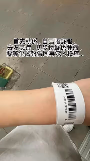 雯雯突爆4大惡耗!自己患腫瘤、兒子發高燒入院、愛犬患癌、被逼遷