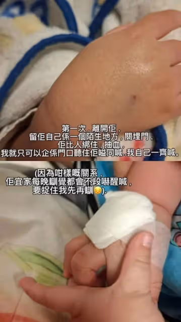 雯雯突爆4大惡耗!自己患腫瘤、兒子發高燒入院、愛犬患癌、被逼遷