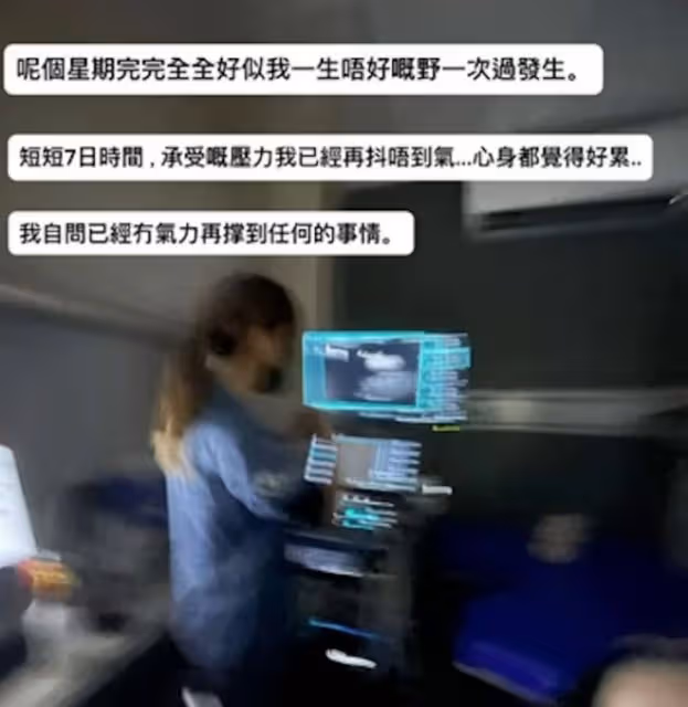 雯雯突爆4大惡耗!自己患腫瘤、兒子發高燒入院、愛犬患癌、被逼遷