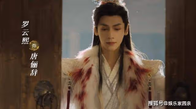 《水龍吟》即將上映：羅雲熙仙逸扮相引爭議，大俠形象遭質疑