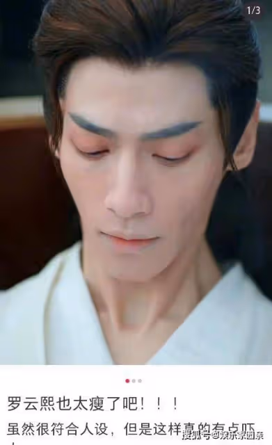 《水龍吟》即將上映：羅雲熙仙逸扮相引爭議，大俠形象遭質疑
